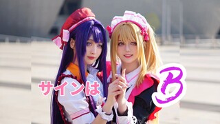 我推的母女！暗号是~B！【偶像和年龄没有关系！】