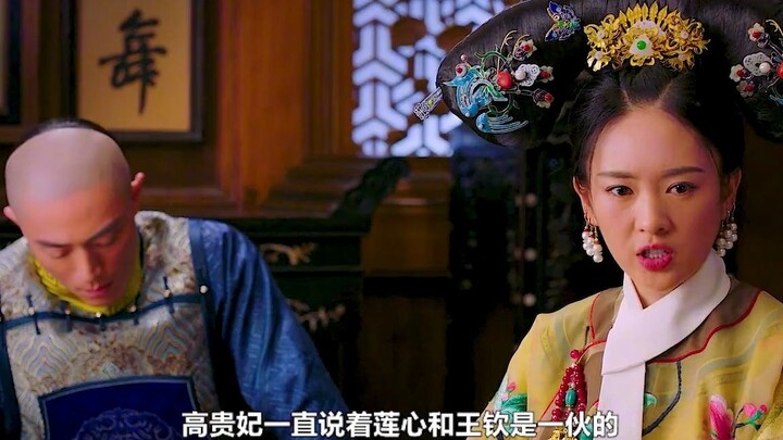 هل يمكن لحبوب آجي سو أن تحوّل الخصيان إلى “رجال”؟ لا عجب أن الإمبراطور غضب بشدة: مقزّز!