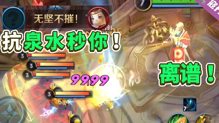 Esports Dark Scene: Hero baru Jinchan benar-benar luar biasa! Dia bisa membunuh orang seketika denga