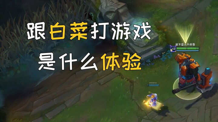 【Monster Jeruk】Pengalaman pertama bermain game dengan Cai Bai