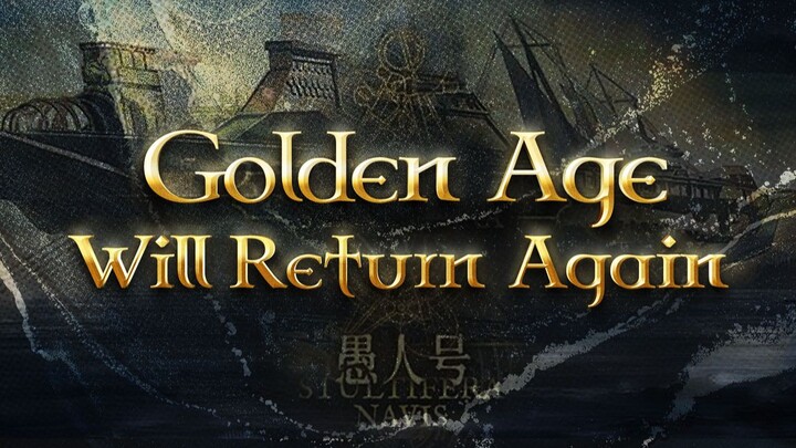 Golden Age……嘿嘿……Golden Age