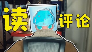 图酱，你能露脸吗？