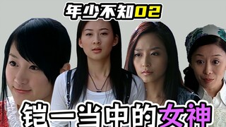 【年少不知2】回顾铠甲勇士里的4位女神，那些年我们错过了什么