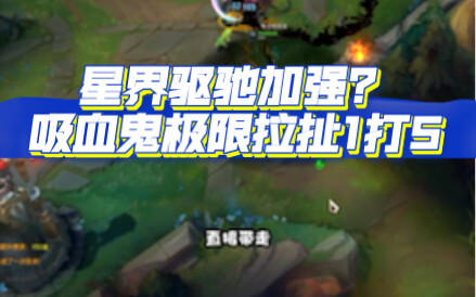 Master Ye’s lane guide against Syndra: late-game 1v5 kiting for a pentakill