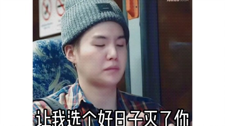 【BTS】Suga: Jangan sampai aku bertemu Kim Namjoon lagi di dapur!