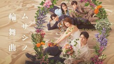 Musashi no Rondo EP10 END (Sub Indo)
