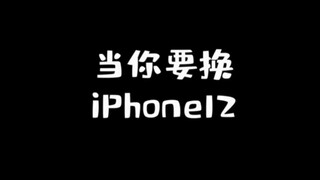 We finally found the reason why Guangdong people don’t switch to iPhone 12!