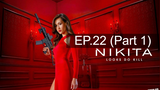 หยุดดูไม่ได้ 🔥 Nikita นิกิต้า รหัสเธอโคตรเพชรฆาต😍 Season 1 พากย์ไทย EP22_1