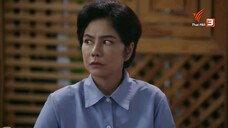 แซนดี้ ครูแสนดี EP.2