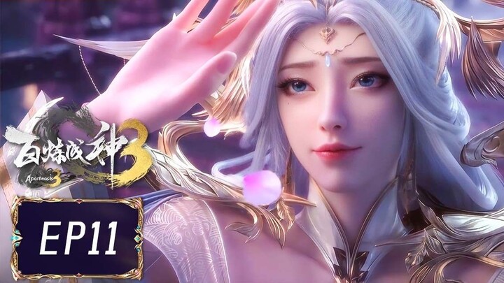 ร้อยเทพพิชิตฟ้า ภาค3 (Apotheosis3) ตอนที่ 11 (115)