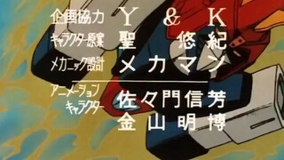 Voltes V episode 4/1997