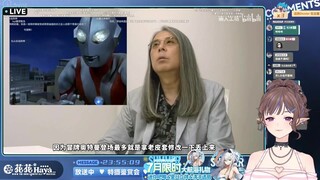 【花花haya】看獭子哥介绍邪恶迪迦的诞生幕后