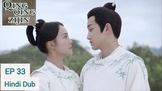 Qing Qing Zi Jin Episode 33 Hindi Dubbed