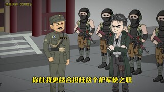 第三十六集：来自林鉴彰的好消息！