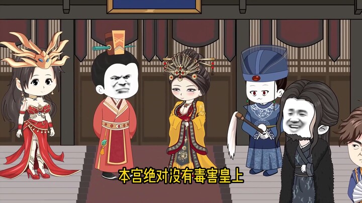 盛世武神第102集！#虾仁动画#搞笑动画#搞笑虾仁#二次元#4K动画