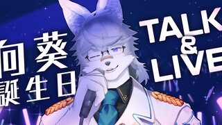 【เนื้อสุกเต็มที่】เพลงฉลองวันเกิด 31/05 กลับมาแล้ว! ！ 【อาโออิ】