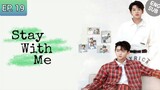 🇨🇳 Stay With Me | Episode 19