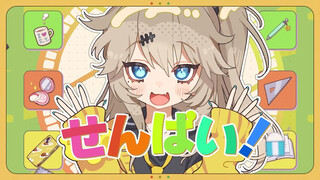 【هاروكاسو توموغي】 سينباي! (أيها السينباي!) [مشروع أوستر]