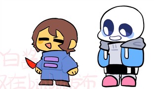 屠杀线，但是怨种sans。