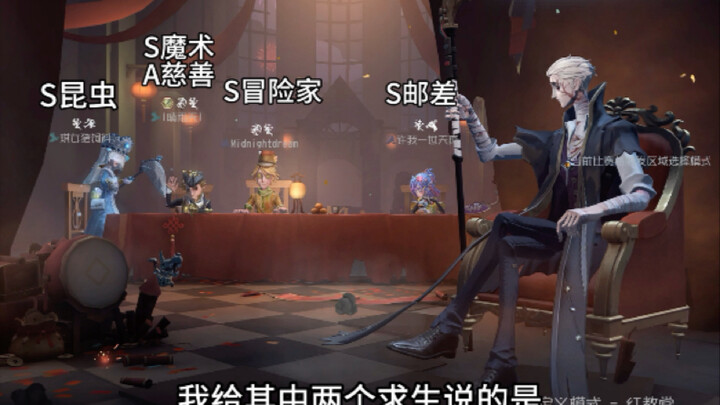 The Fake Human Cup: Pit four S-tier characters against the Fake Human Hunter—but two of them have to