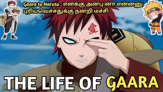 யார் இந்த GAARA | NARUTO | Molotovboy