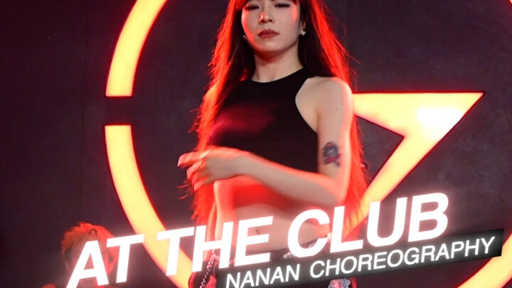 姐姐打人超痛《At The Club》 Nanan编舞