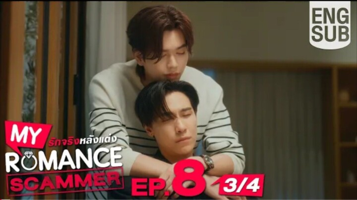EP8 3/4 [Eng Sub] My Romance Scammer Sn จริง หลังแต่ง