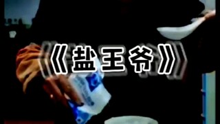 Is this spoon connected to Wi-Fi? Human puzzling behavior