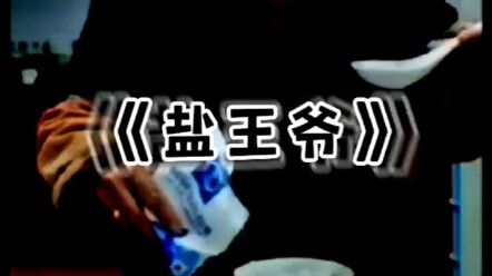 Is this spoon connected to Wi-Fi? Human puzzling behavior