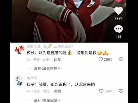 You from Beijing really aren’t listening at all.