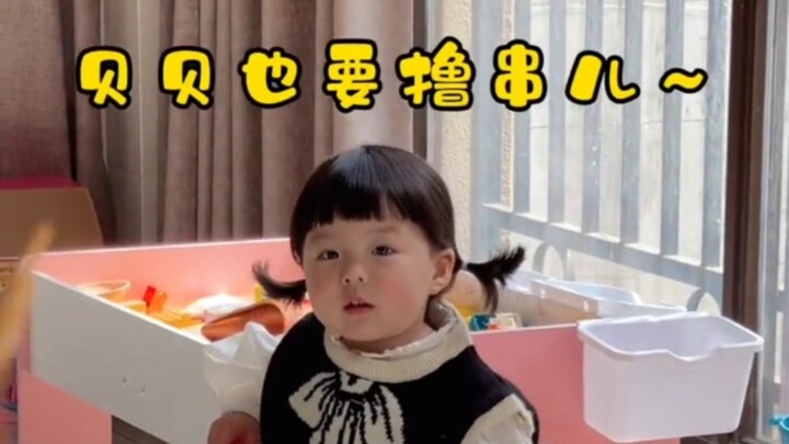 I’m getting hungry just watching this! Today I’m shooting photos in my lou*ar—guess if Wanwan ha