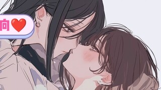 【Orange Orange Air/Chinese Voice】 My sister's late night confession (Gentle sister x Cunning child/T