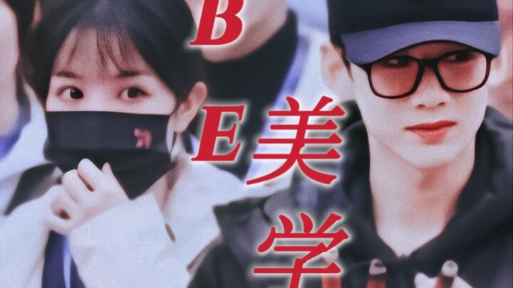 Bai Jingting × Tian Xiwei | The two of them always give me the feeling they’re breaking up—truly the