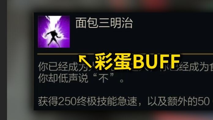 ท่าไม้ตายออกทุก 7 วินาที? เอ็มเบริโอจิตวิญญาณแห่งการต่อสู้ คือแซนด์วิชขนมปัง! สนุกมากเลย~