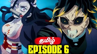 Demon Slayer Season 3 Episode 6 - Breakdown (தமிழ்)