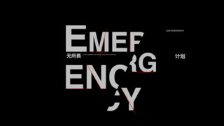 【Landing Boy】《Fearless Project (Emergency)》Rehearsal Room
