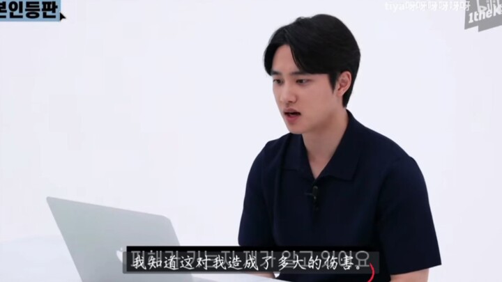 【ดูคยองซู】แฟนตัวยงที่คอยปกป้องสามคนของวีเก้า มาดูกันหน่อย