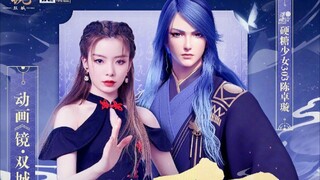 【新歌首发】陈卓璇《镜双城》片尾曲《咫》