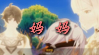 爱你老妈，明天见！