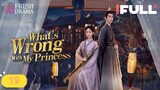 What's Wrong With My Princess 2023 Ep19 EngSub