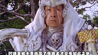 【特摄剧情】轰轰战队：人偶潜藏的秘密？明石态度突然转变！