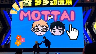 【排球少年|月山|MOTTAI】月岛莹&山口忠*史上最萌萌可爱的cp出现了