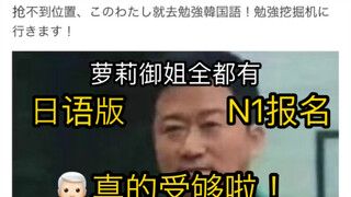 为什么我的配音老是被分到搞笑区？？？？？？