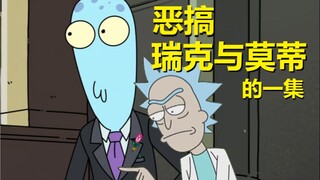 【外星也难民】#28第二季第五集彩蛋与剧情解析（恶搞“八步创作法”）