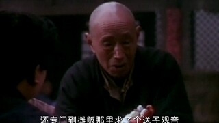 27年前的老电影，国粹手艺人的没落，台词句句经典！