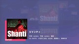 Shanti - Project Sekai