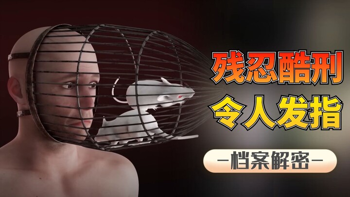 Skinning, rat torture, and the “necklace” — these terrifying punishments once happened right here am