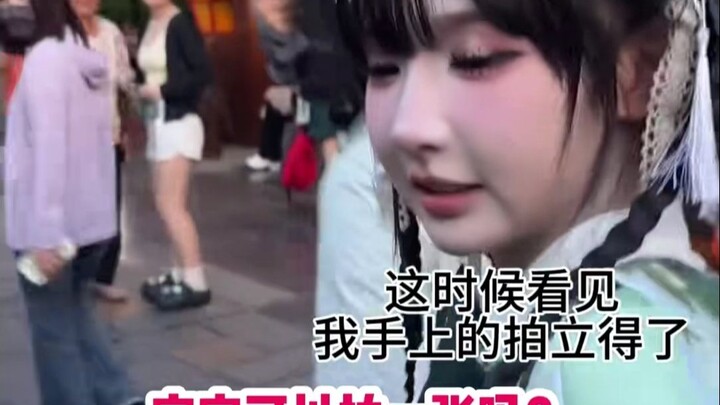 悟空出片仅用一秒，不敢想本人得美成啥样。