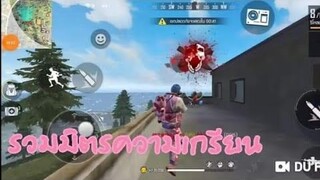 Free Fire รวมช็อตโหดเกรียนๆจากTik Tok