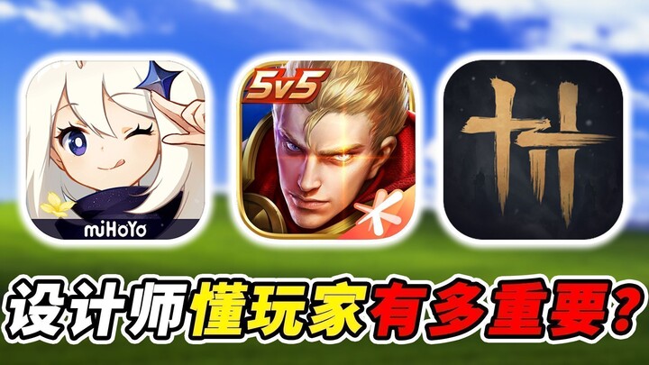 How Crucial Is a Game Designer Who Truly Understands Players in Keeping Them Hooked?